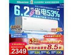 海信1匹双翼风空调国补后仅1938元