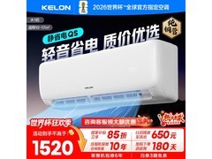 科龙QS1-X1空调1匹新一级