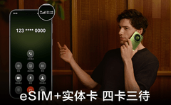 出门旅游带什么手机拍照好？华为Mate 90 Pro Max典藏版体验