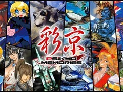 彩京经典射击合集彩京回忆将于2027年2月18日登陆PS5与Switch 2