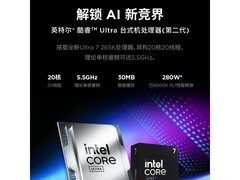 联想拯救者刃9000K 2025款钜惠