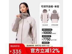 骆驼2024秋款户外冲锋衣低至209元