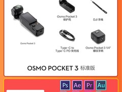 大疆 Osmo Pocket 3 相机天猫直降 400 元