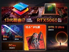 惠普光影精灵10电竞本5999元起