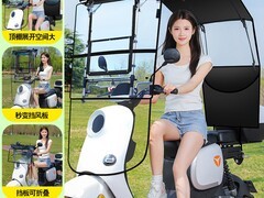 浪漫美西电动车雨棚促销，到手98元