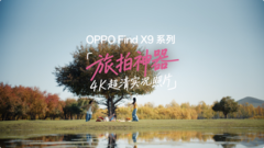 旅拍神器OPPO Find X9系列：首发4K实况，4倍画质跃升，出游不用背相机