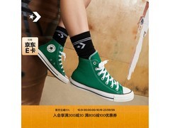 匡威164027C高帮帆布鞋149元