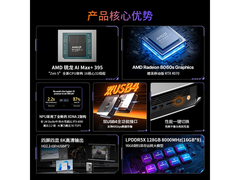 磐镭YO1迷你主机京东特惠 9999 元带回家