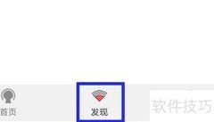 先锋影播放器手机体检教程