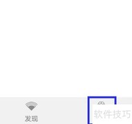 关闭先锋影播放器推荐
