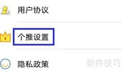 关闭先锋影播放器推荐