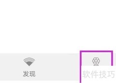 先锋影播放器隐私政策查找指南