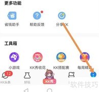KK键盘查找方法指南