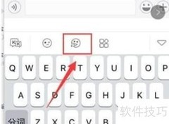 KK键盘连发设置方法