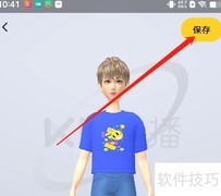 安卓KK秀设置方法