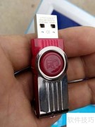 EVD USB播放音乐教程