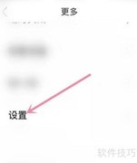 清除千千音乐浏览记录方法