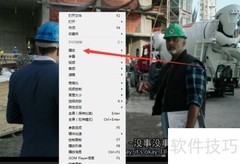 gom播放器保持速度设置技巧