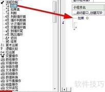 易语言为何无法静态编译？