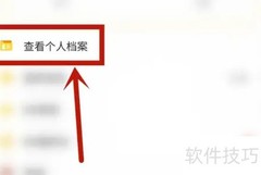 kk直播封面海报修改教程