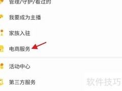 KK直播礼物收入查看方法