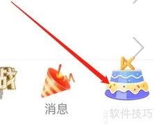 kk直播播放音乐方法