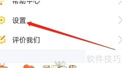 kk直播播放音乐方法