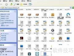 Cool Edit Pro 2.1中文版安装指南