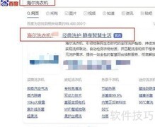 海尔洗衣机型号一览