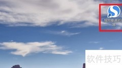 生僻字查询入口指南