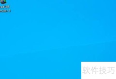 Ulead GIF更换背景色技巧