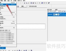 Ulead GIF更换背景色技巧