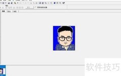 Ulead GIF更换背景色技巧