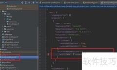 鸿蒙NDK错误9568347解决