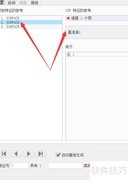 Creo参数化UDF应用研究