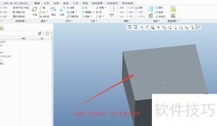Creo中UDF放置应用技巧