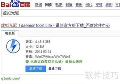 如何打开UDF格式视频