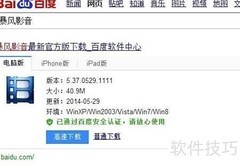 如何打开UDF格式视频