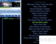 千千静听操作技巧速览