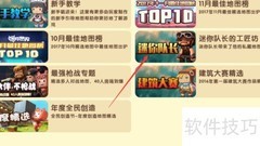 迷你世界野人插件使用指南