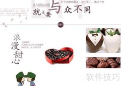 动漫DIY定制成经营亮点