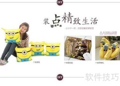 动漫DIY定制成经营亮点