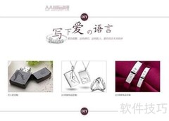 动漫DIY定制成经营亮点