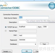 WinSQL修改数据库连接方法