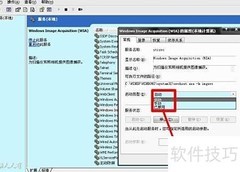 WIA服务：Windows图像采集