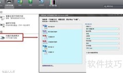 WIA服务：Windows图像采集