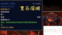 怀旧服圣骑士神像获取攻略