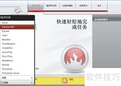 UDF文件打开与UPF刻录方法