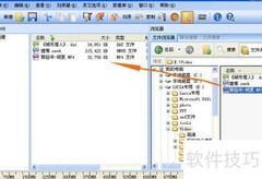 UDF文件打开与UPF刻录方法