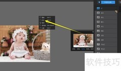 用Fotor添加Jet White边框